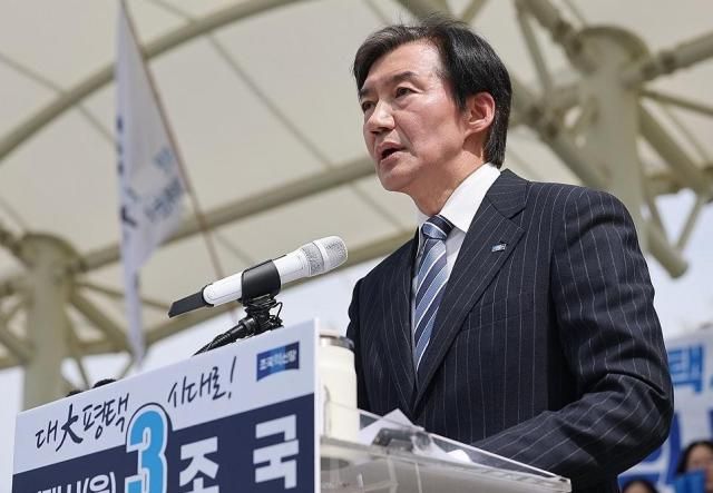 6·3 지방선거와 동시에 치러지는 경기 평택을 재선거 출마를 선언한 조국 조국혁신당 대표가 19일 경기도 평택시 함박산중앙공원 음악분수대 앞에서 출마 기자회견을 열고 있다 사진연합뉴스