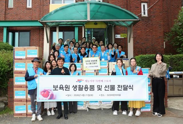 사진사한국재능기부협회 제공