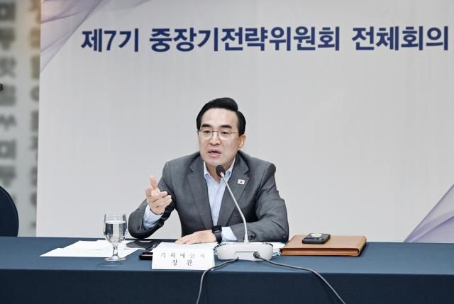 박홍근 기획예산처 장관이 22일 오전 서울 중구 한국프레스센터에서 열린 중장기전략위원회 전체회의를 주재하고 있다 사진기획예산처