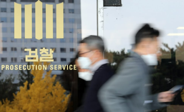 서울 서초동 서울중앙지검의 모습 사진연합뉴스］