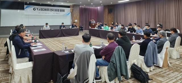 대리점 광역협의회 현장 사진TJ미디어
