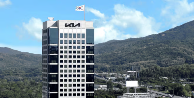 Kia headquarters in Seocho Seoul Courtesy of Kia
