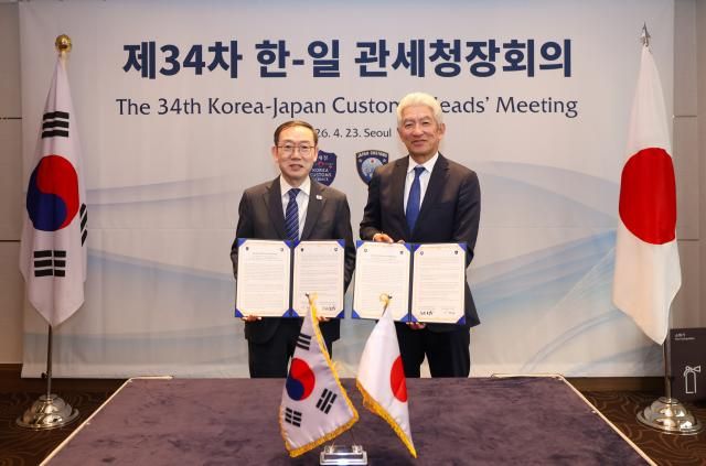이명구 관세청장이 23일 서울에서 열린 제34차 한-일 관세청장 회의에서 테라오카 미쓰히로 일본 재무성 관세국장과 기념 촬영하고 있다 사진관세청