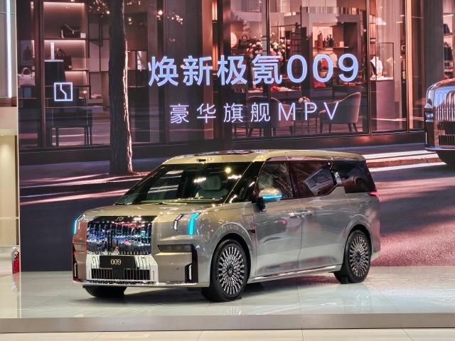 지리자동차그룹 프리미엄 브랜드 지커가 009의 페이스리프트(부분변경) 모델을 공개하며