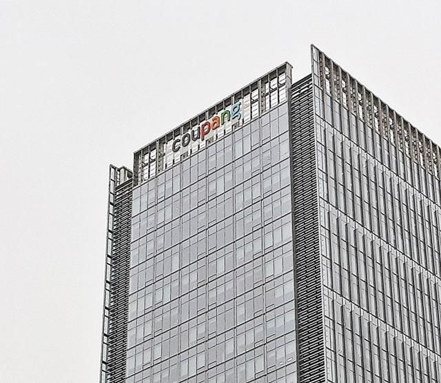 쿠팡 사진연합뉴스