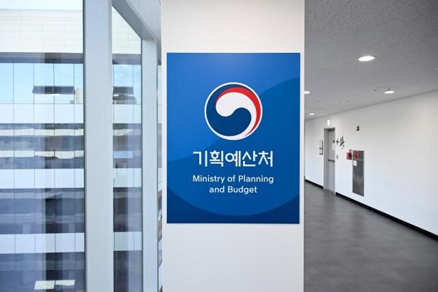기획처사진기획예산처