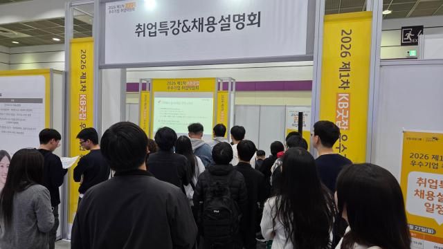 사진김지윤 기자