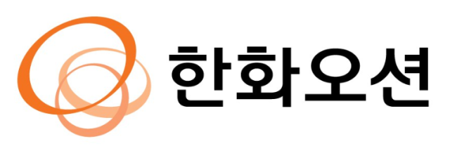 한화오션 CI 사진한화오션