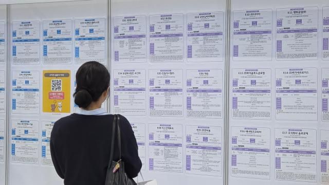 사진김지윤 기자