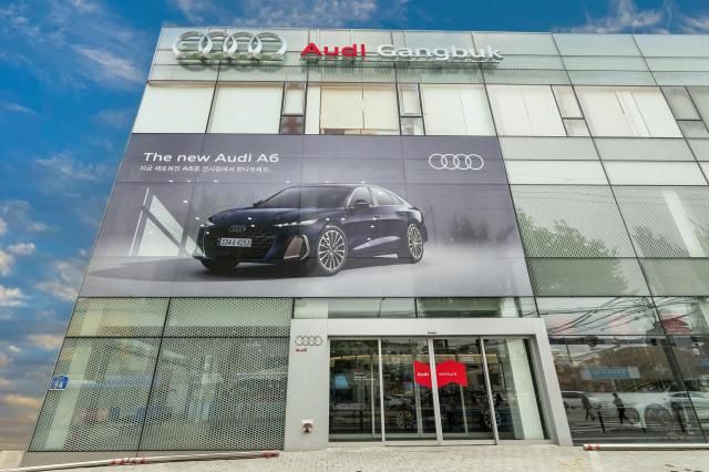 아우디 강북 전시장사진아우디코리아