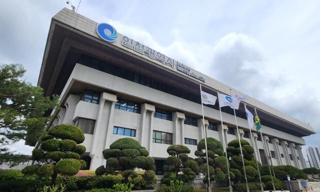 인천 남동구 구월동 인천시청 전경 사진조현미 기자