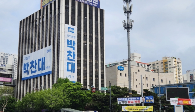 인천 미추홀구 주안동에 있는 박찬대 더불어민주당 인천시장 후보 선거사무소 전경 사진조현미 기자