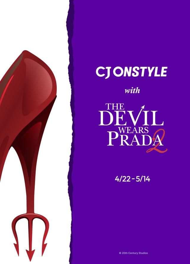 사진CJ온스타일