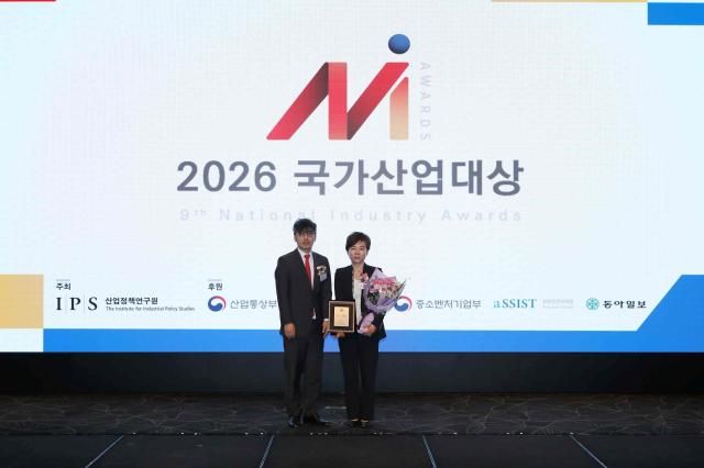 코트라사장 강경성는 4월 16일 2026년 국가산업대상 동반성장 부문에서 수상했다 시상식이 진행되고 있는 현장 모습 사진코트라