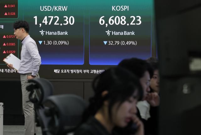 29일 오전 서울 중구 하나은행 본점 딜링룸 모습 사진연합뉴스