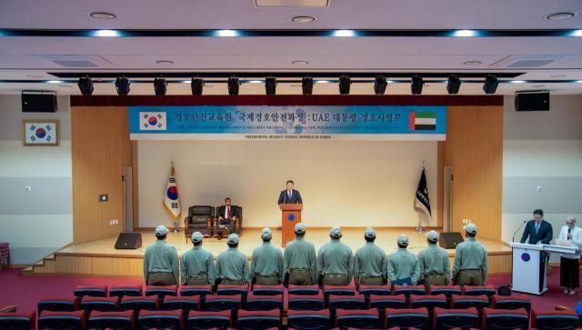 대통령경호처가 지난 24일 서울 강서구 소재 대통령경호처 경호안전교육원에서 UAE 대통령 경호사령부의 국제경호안전과정 수료식을 진행하고 있다 사진대통령경호처