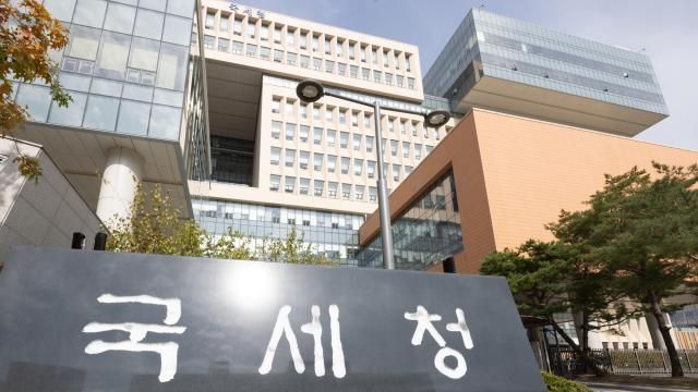 세종시 정부세종2청사 16동 국세청 전경 사진유대길 기자 dbeorlf123ajunewscom