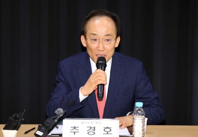 추경호 국민의힘 대구시장 예비후보가 지난 28일 오전 대구 중구 228 민주화 운동 기념사업회를 방문해서 인사말을 하고 있다 사진연합뉴스