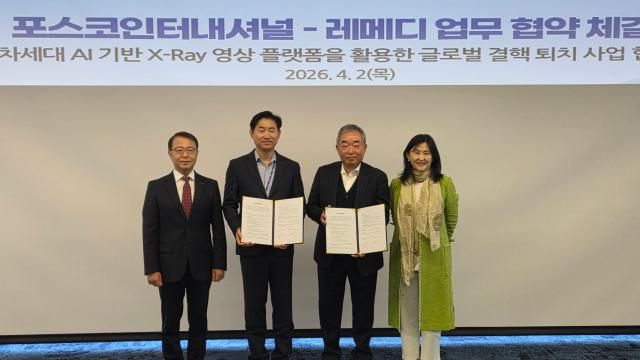 포스코인터내셔널과 레메디의 해외사업 협력합의서 체결식 왼쪽부터 임재성 포스코인터내셔널 본부장 박경호 그룹장 조봉호 레메디 대표 이레나 고문 사진포스코인터내셔널