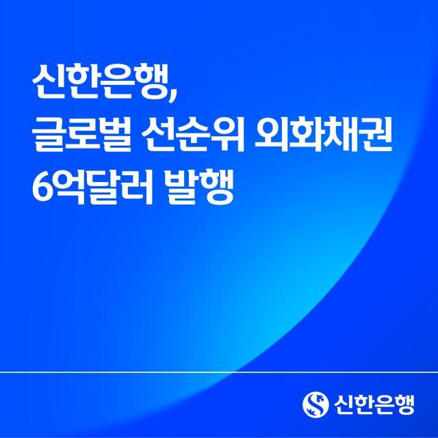 사진신한은행