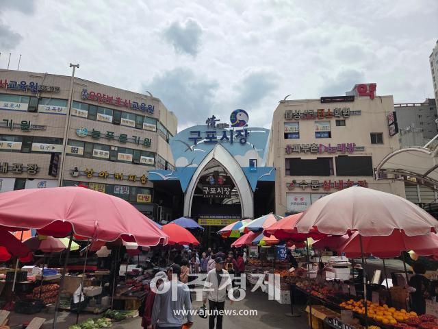 지난 29일 부산 북구 구포시장에서 시민들이 장을 보고 있다 사진장문기 기자