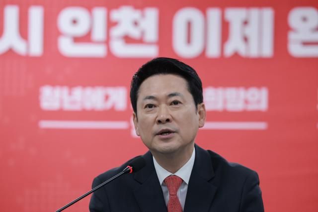 장동혁 국민의힘 대표가 6일 인천 남동구 인천시당에서 열린 현장 최고위원회의에 참석해 발언하고 있다 사진연합뉴스