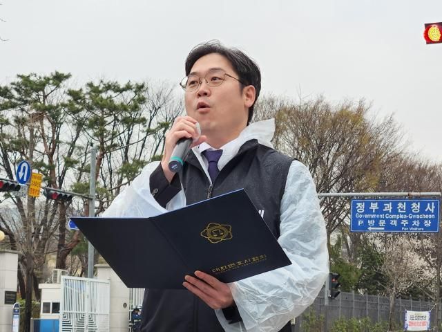 김정욱 대한변호사협회 회장이 6일 경기 과천 법무부청사 앞에서 기자회견을 갖고 변호사 수 축소를 촉구했다 사진대한변협 