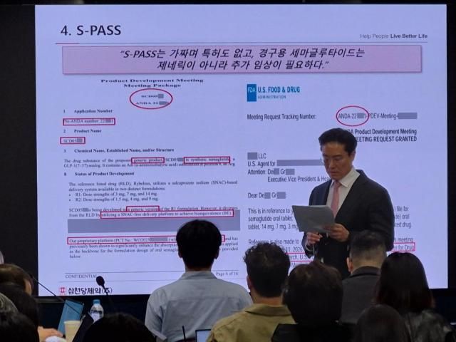 전인석 삼천당제약 대표가 6일 열린 기자간담회에서 발표하고 있다사진박보람 기자