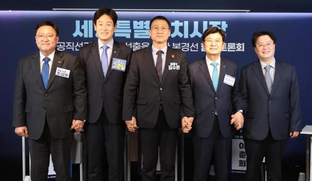 3일 서울 여의도 더불어민주당사에서 열린 세종특별자치시장 공직선거 후보자 선출을 위한 본경선 합동토론회에서 예비후보들이 토론에 앞서 기념촬영을 하고 있다 왼쪽부터 조상호 고준일 김수현 이춘희홍순식 예비후보 사진연합뉴스