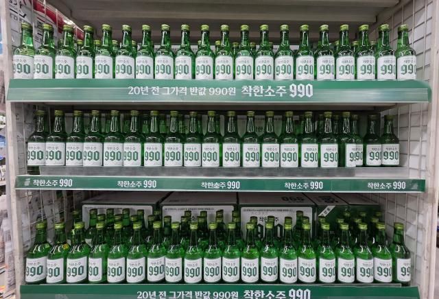 선양소주의 착한소주 990이 6일 서울 송파구 가락몰 다농마트에 진열돼 있다 사진김현아 기자