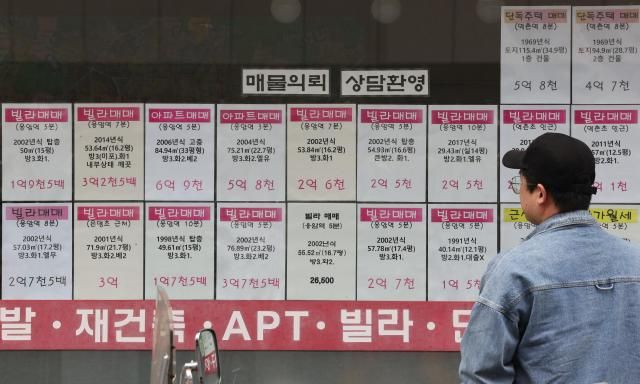 서울 은평구 한 부동산 중개업소에 붙은 빌라 매매 광고 사진연합뉴스 