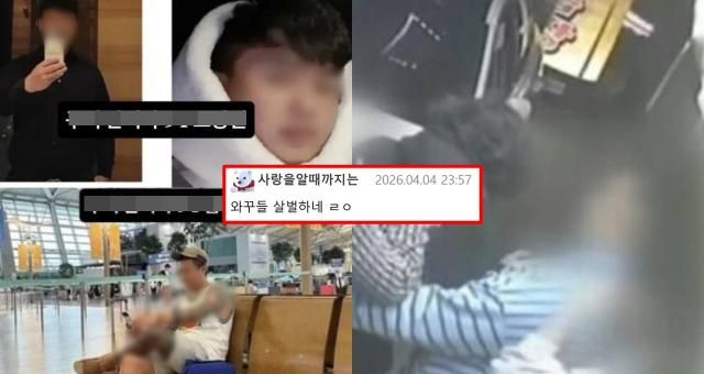 사진온라인 커뮤니티 캡처