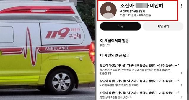 사진연합뉴스 유튜브 캡처