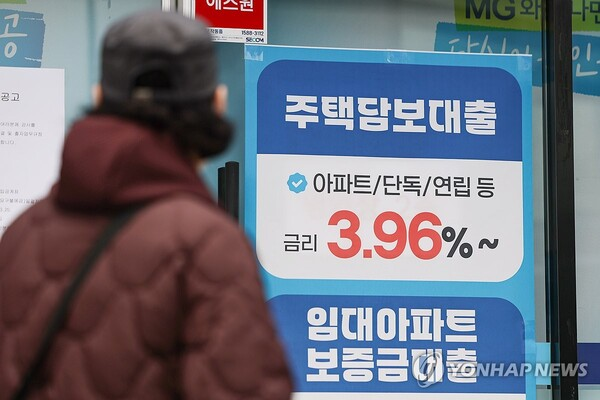 지난해 30대의 1인당 은행 가계대출이 사상 처음으로 1억원을 초과한 것으로 조사됐다사진연합뉴스