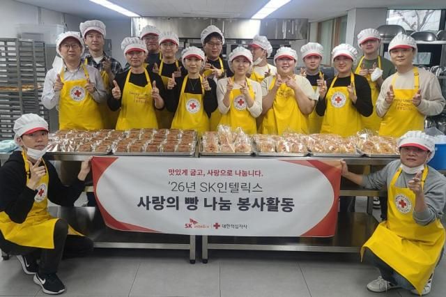 SK인텔릭스 봉사단이 지난 8일 대한적십자사 서울지사 중앙봉사관을 방문해 지역 소외계층에 전달할 제빵 봉사활동을 마치고 기념사진을 촬영하고 있다 사진SK인텔릭스