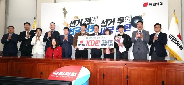 장동혁 국민의힘 대표가 9일 국회에서 열린 100만 책임당원 돌파 기념식에서 100만 책임당원 및 주요 당직자들과 기념촬영을 하고 있다사진연합뉴스