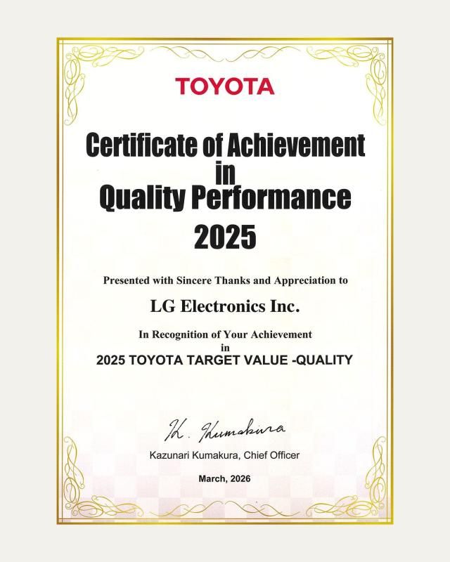 LG전자의 VS사업본부가 최근 도요타로부터 2025 품질 성능 성과 인증을 획득했다 사진LG전자 링크드인