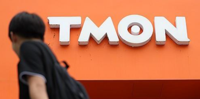 티메프사진연합뉴스