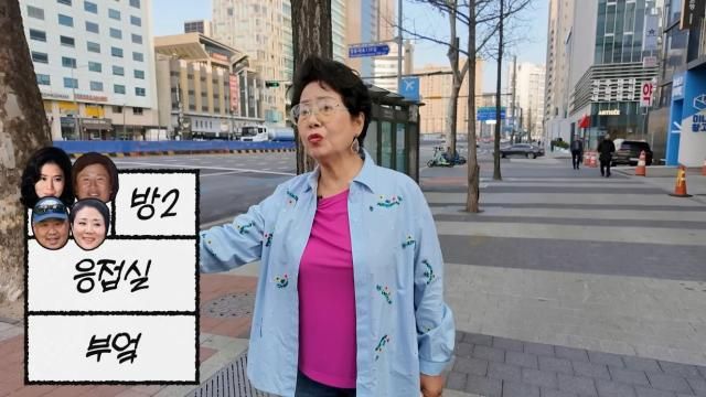 배우 선우용여의 파란만장한 부동산 일대기가 공개됐다 사진유튜브 채널 순풍 선우용여 영상 캡처