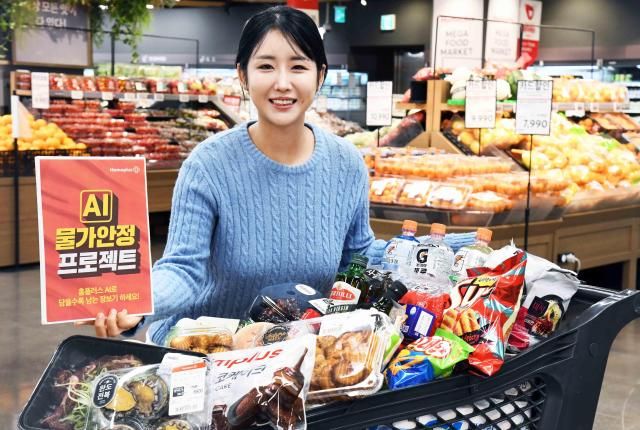 모델이 8일 ‘홈플러스 메가 푸드 마켓 라이브’ 강서점에서 ‘AI 물가안정 프로젝트’ 행사 상품을 소개하고 있다.[사진=홈플러스]