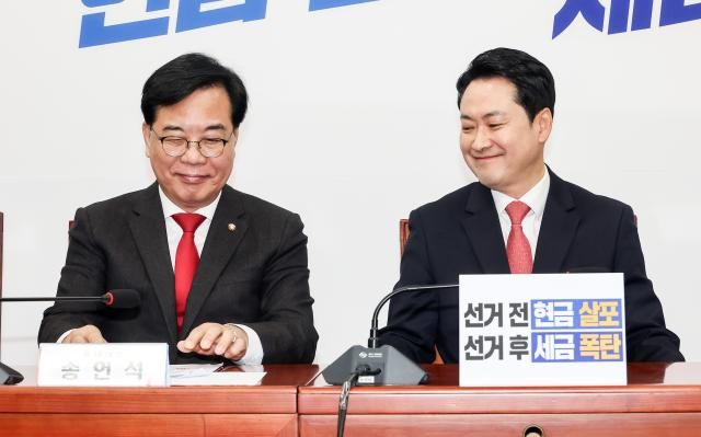 장동혁 국민의힘 대표오른쪽와 송언석 원내대표가 9일 국회에서 열린 최고위원회의에서 대화하며 웃음 짓고 있다 사진연합뉴스