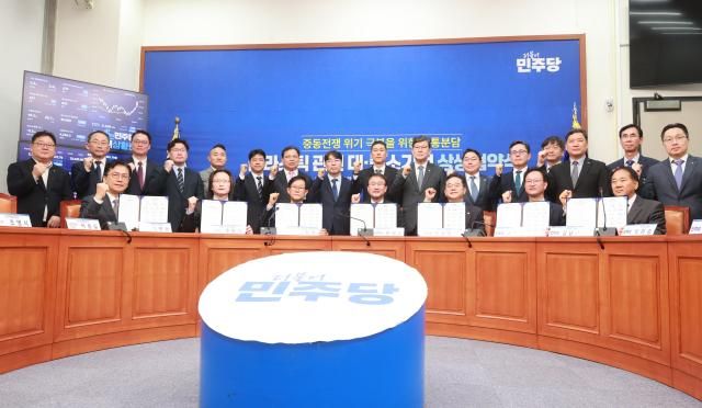 9일 서울 영등포구 국회 본관에서 열린 플라스틱 중소기업과 수요 대·중견기업 간 상생협약 체결식에서 참석자들이 기념촬영을 하고있다 사진중소벤처기업부 