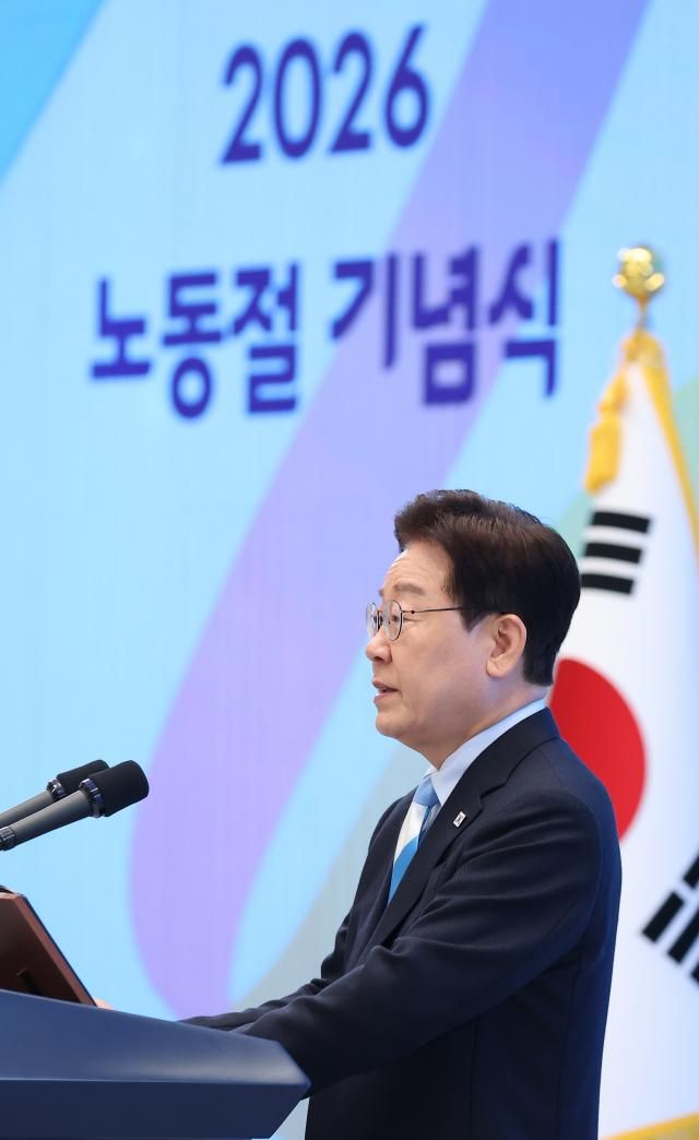이재명 대통령이 1일 청와대 영빈관에서 열린 노동절 기념식에서 기념사를 하고 있다 사진연합뉴스