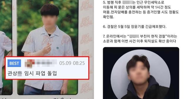 사진온라인 커뮤니티 캡처