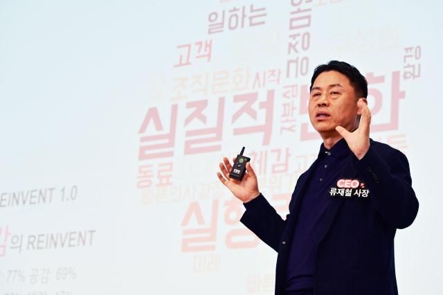 류재철 LG전자 사장이 최근 서울 마곡 LG사이언스파크에서 개최된 타운홀 미팅에서 구성원과 함께 성장하는 LG전자를 위한 리인벤트 20을 발표하고 있다 사진LG전자