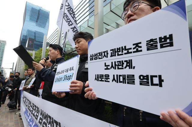 지난달 17일 최승호 최승호 삼성그룹 초기업노동조합 삼성전자 지부 위원장오른쪽 세번째이 삼성전자 서초사옥 앞에서 공식 선언 기자회견을 하고 있다 사진연합뉴스