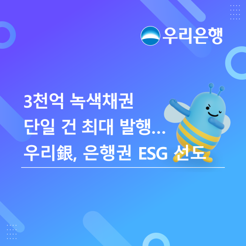 사진우리은행