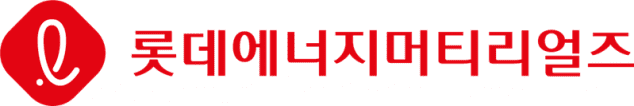 롯데에너지머티리얼즈 CI 사진롯데에너지머티리얼즈