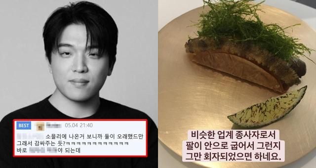 사진안성재 은대환 SNS 캡처