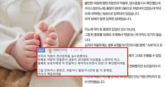 사진게티이미지뱅크 온라인 커뮤니티 캡처